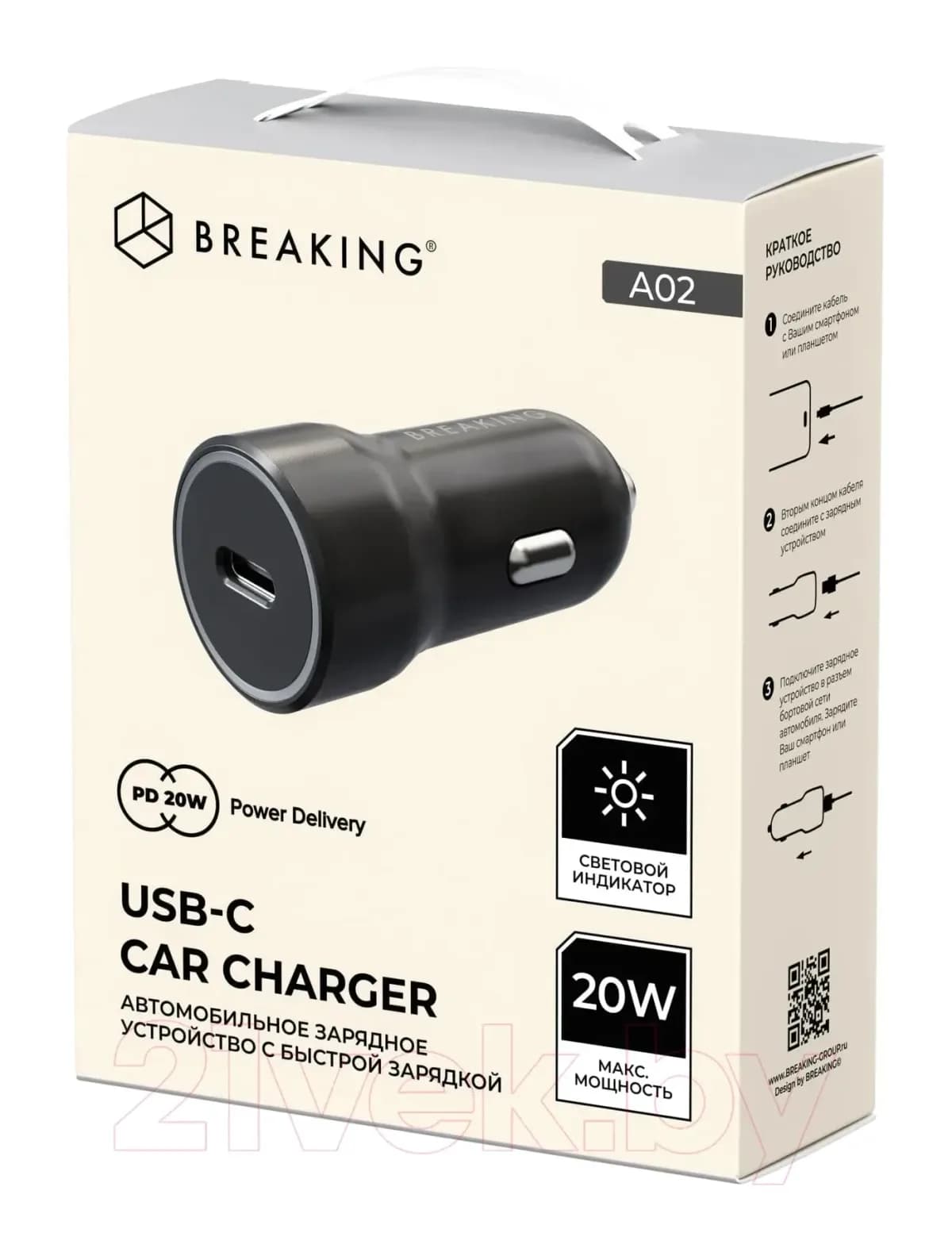 Автомобильное зарядное устройство Breaking А02 USB-C / 23180 (черный)