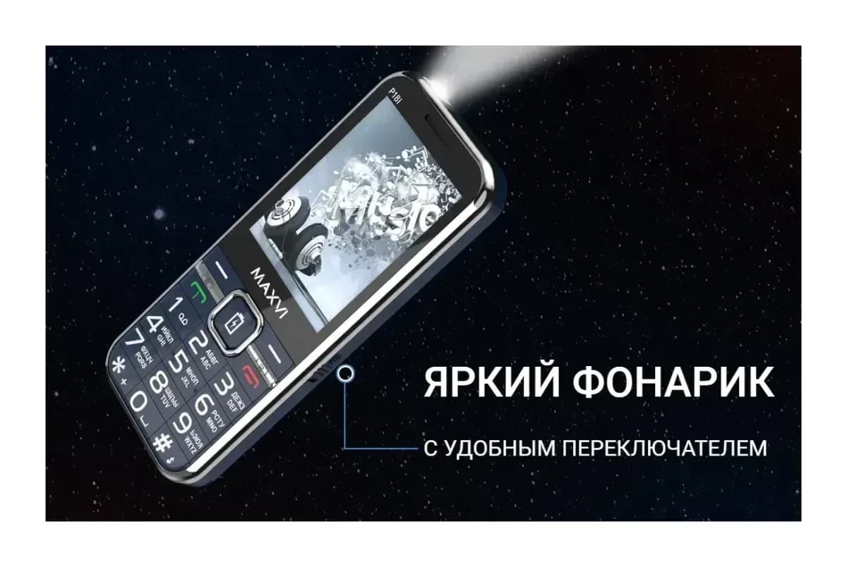Мобильный телефон Maxvi P18i (черный)