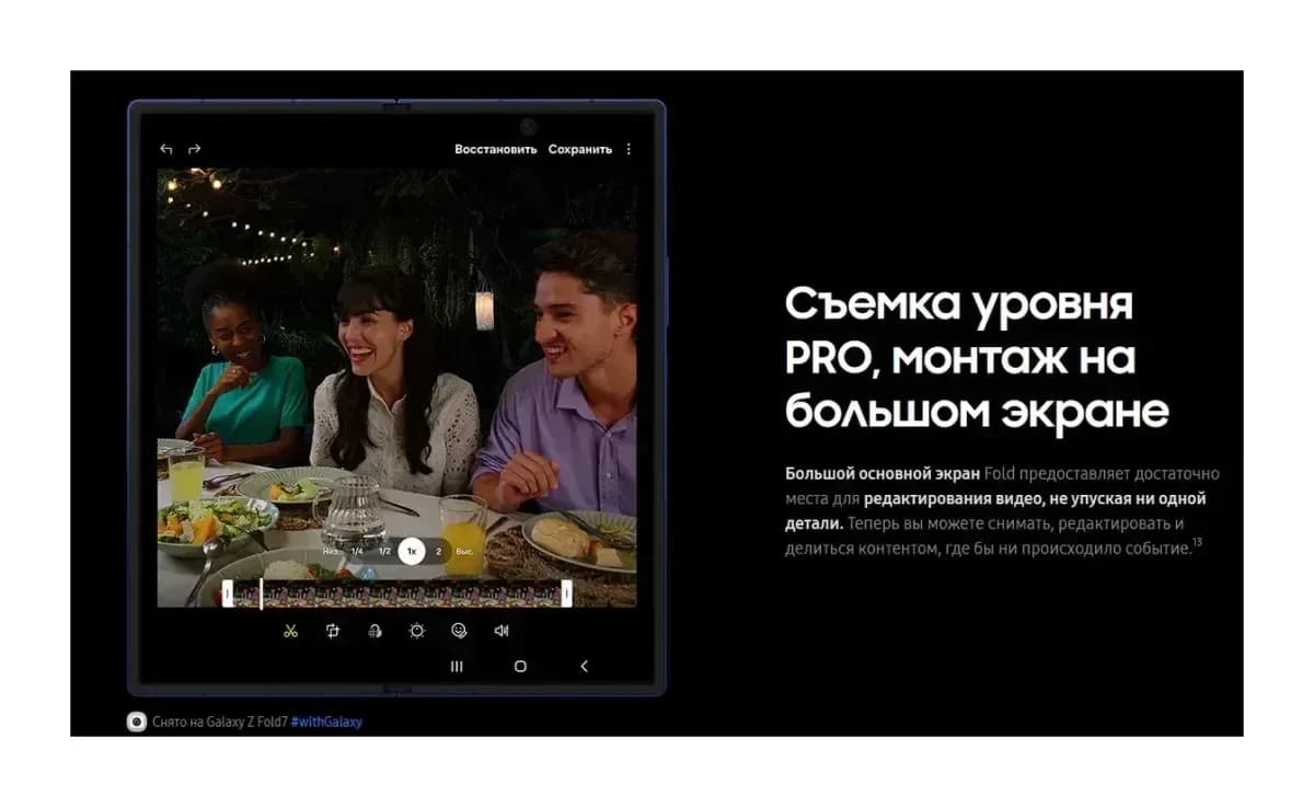 Смартфон Samsung Galaxy Z Fold7 5G 12GB/512GB (Jetblack)