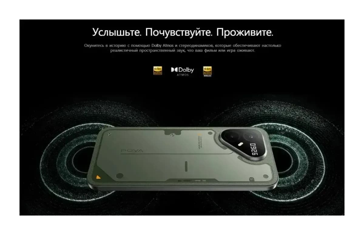 Смартфон Tecno Pova 8 Pro 5G 12GB/256GB (белый)