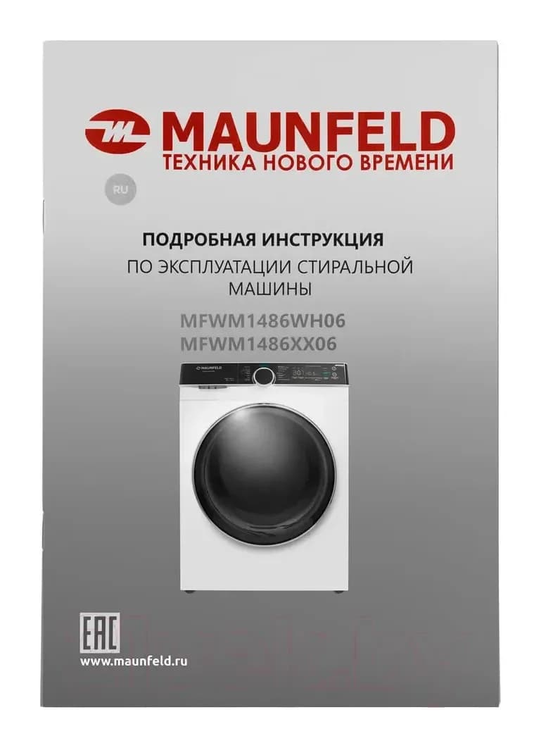 Стирально-сушильная машина Maunfeld MFWM1486WH06