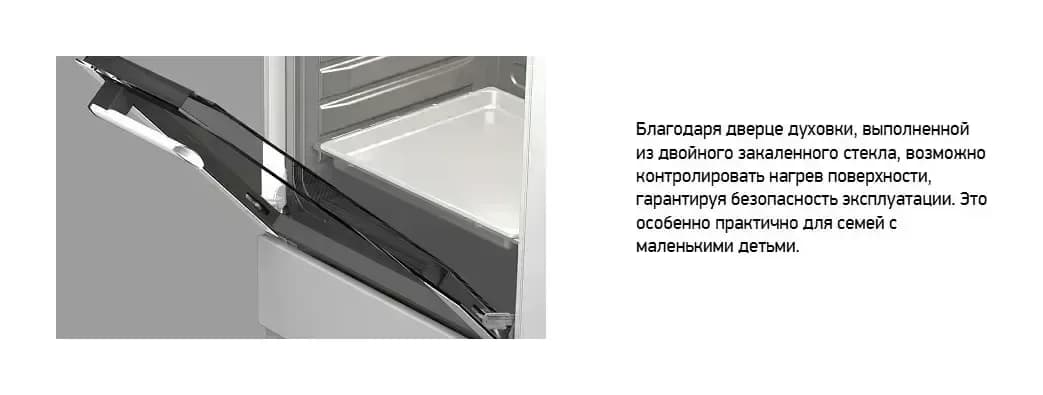 Плита газовая Darina ABA 3007 W
