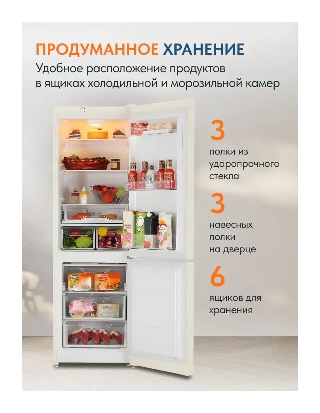 Холодильник с морозильником Indesit DS 4180 E