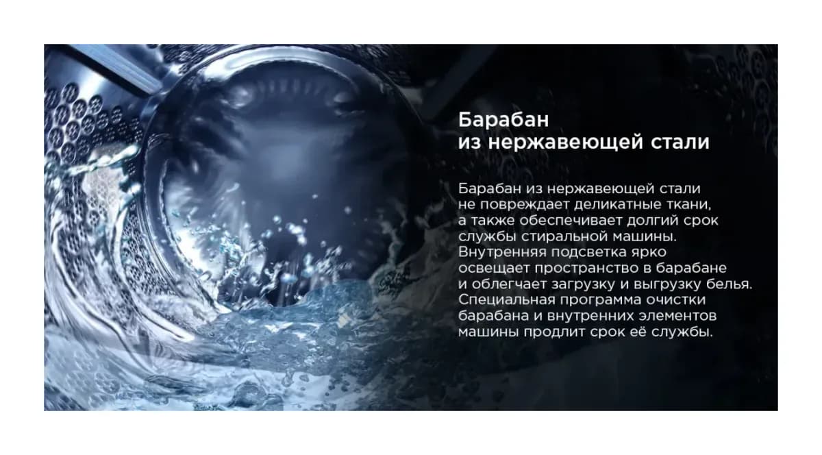 Стирально-сушильная машина Maunfeld MFWD12107ISTWH06
