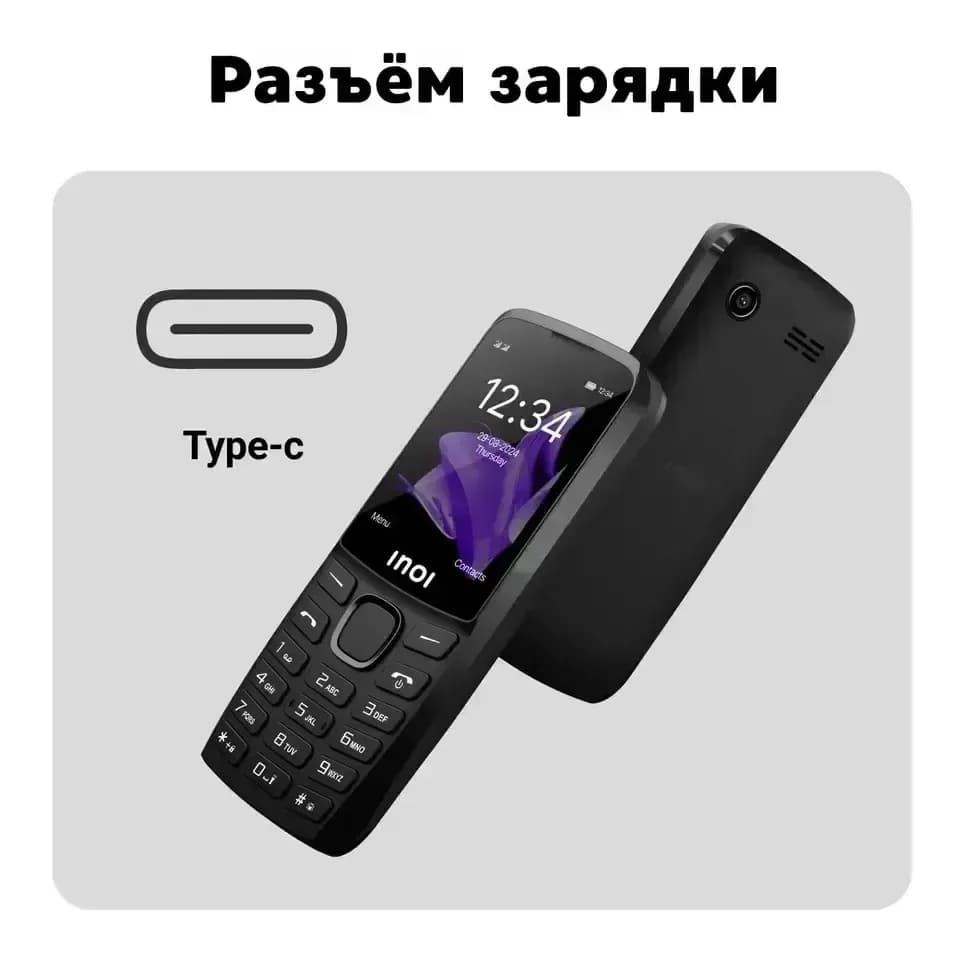 Мобильный телефон Inoi 244 Modern Plus 4G (черный)