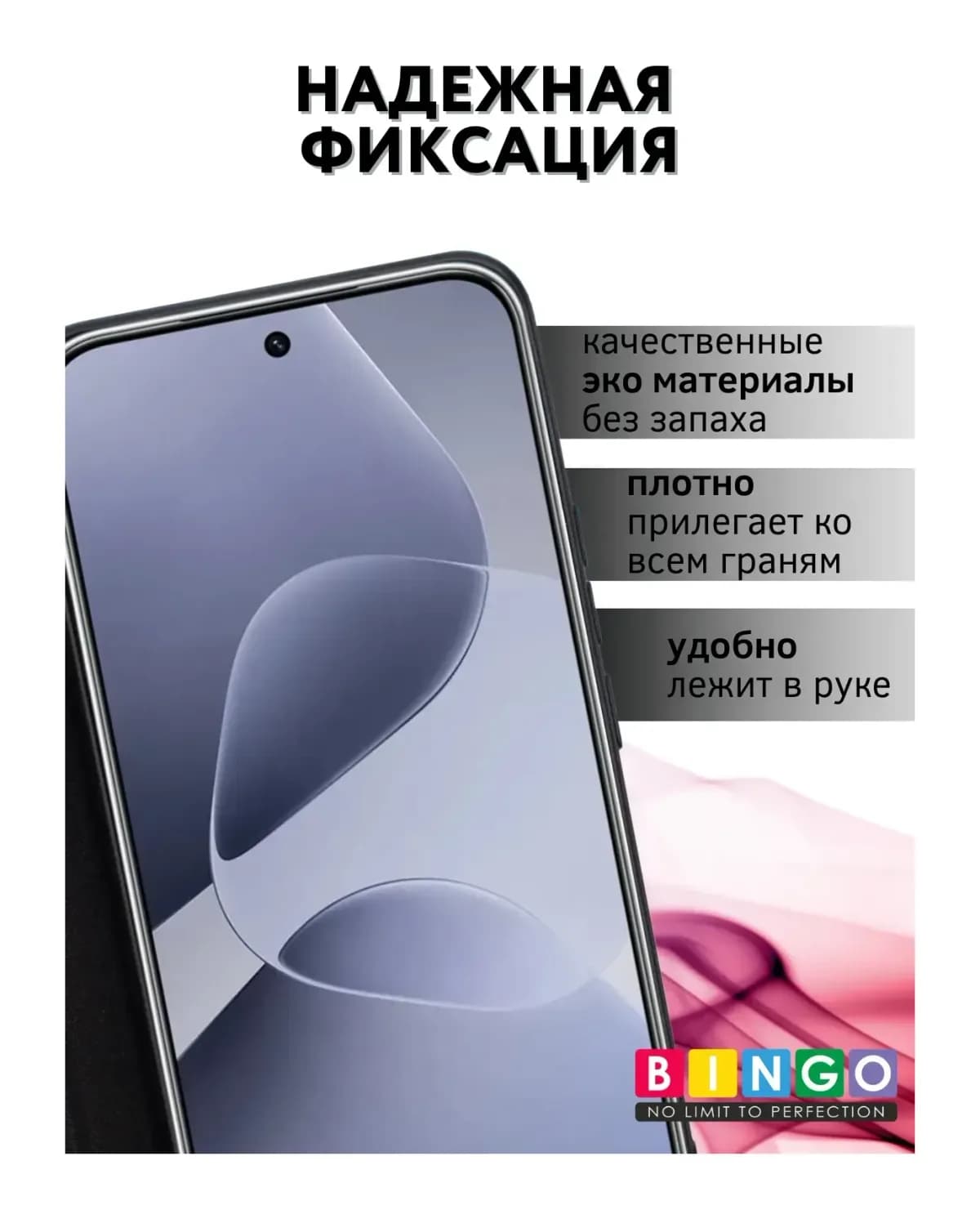 Чехол-книжка Bingo Smart для Infinix Hot 60 Pro (черный)