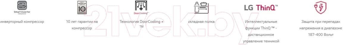 Холодильник с морозильником LG DoorCooling+ GA-B459SEQM