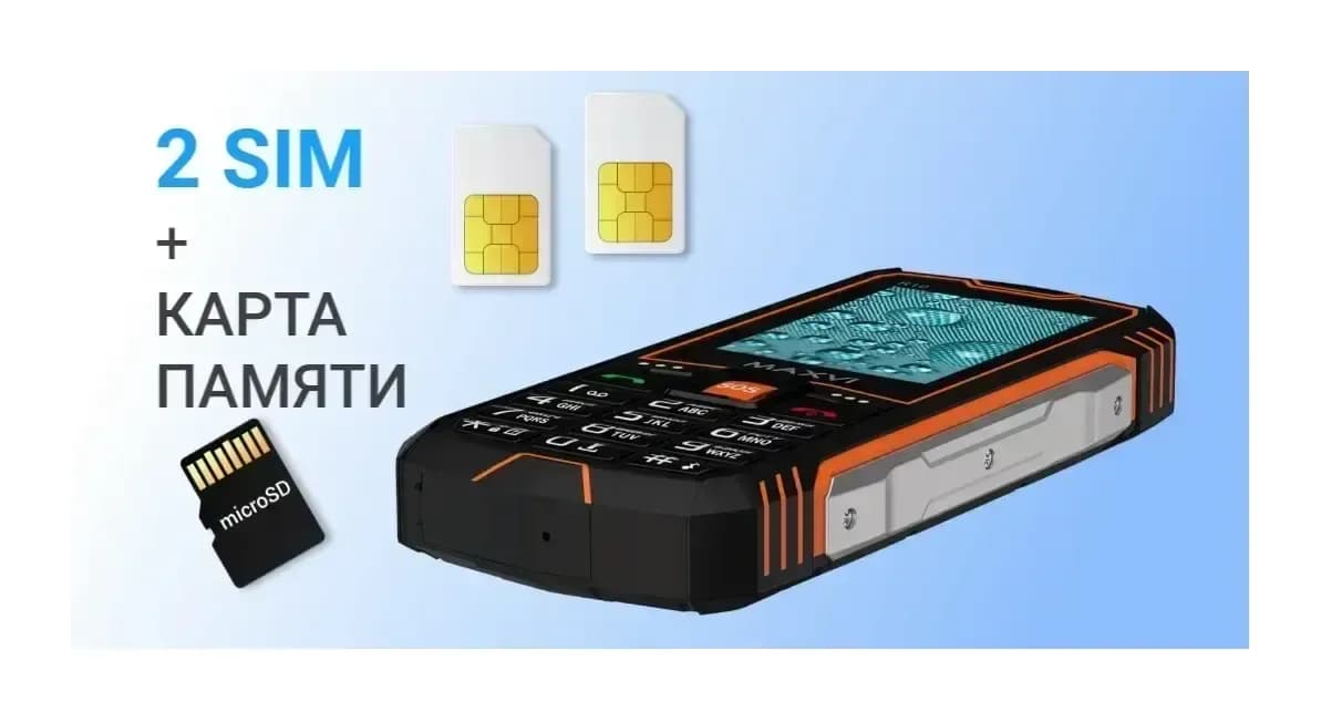 Мобильный телефон Maxvi R10 (оранжевый)