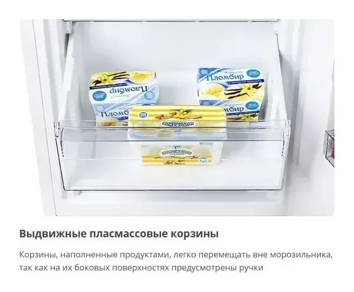 Холодильник с морозильником ATLANT ХМ-4624-109-ND