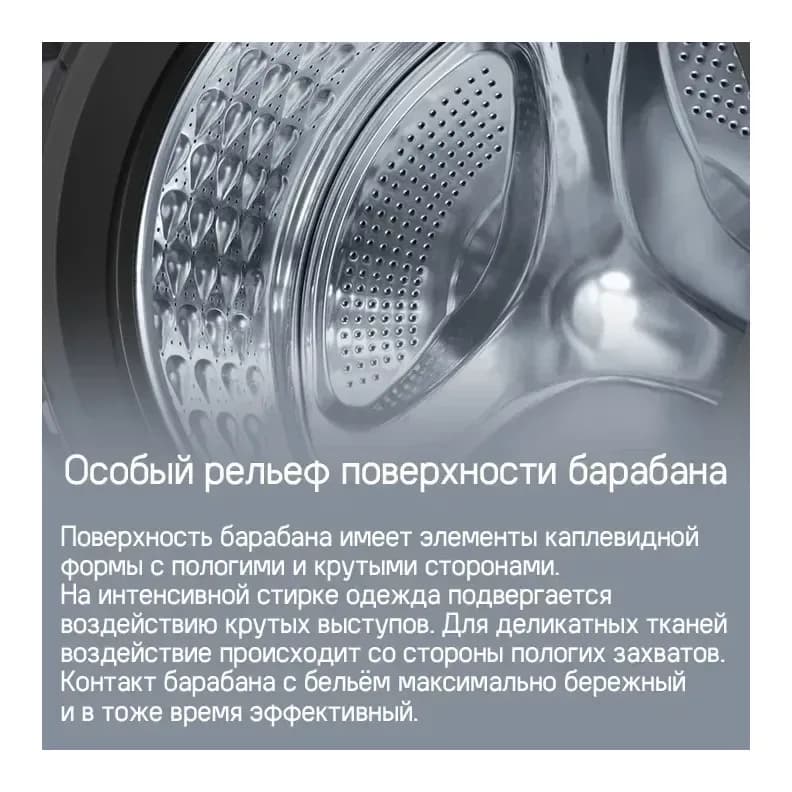 Стирально-сушильная машина Maunfeld MFWD1295WH05