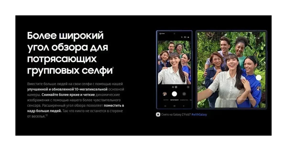 Смартфон Samsung Galaxy Z Fold7 5G 12GB/512GB (Jetblack)