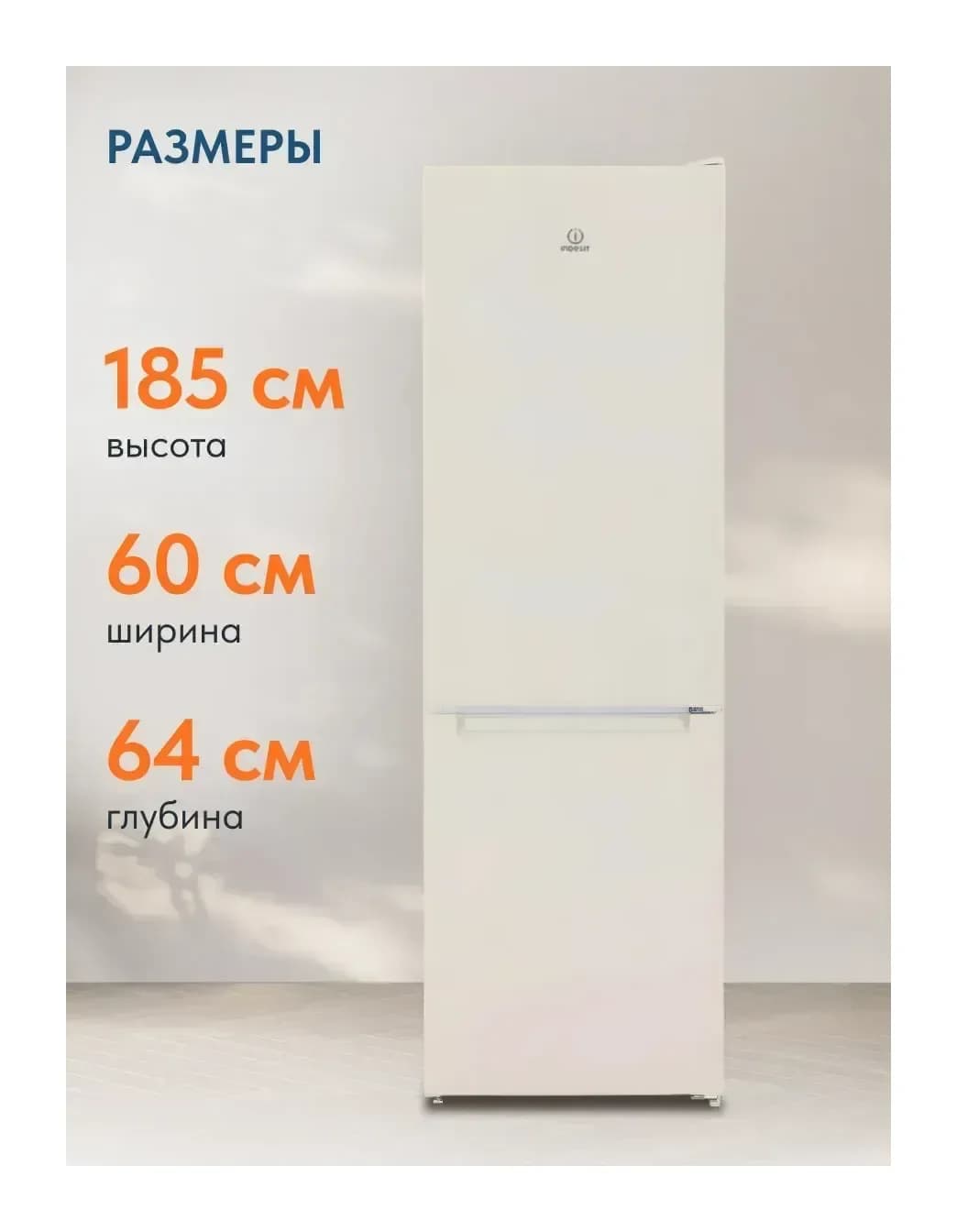 Холодильник с морозильником Indesit DS 4180 E