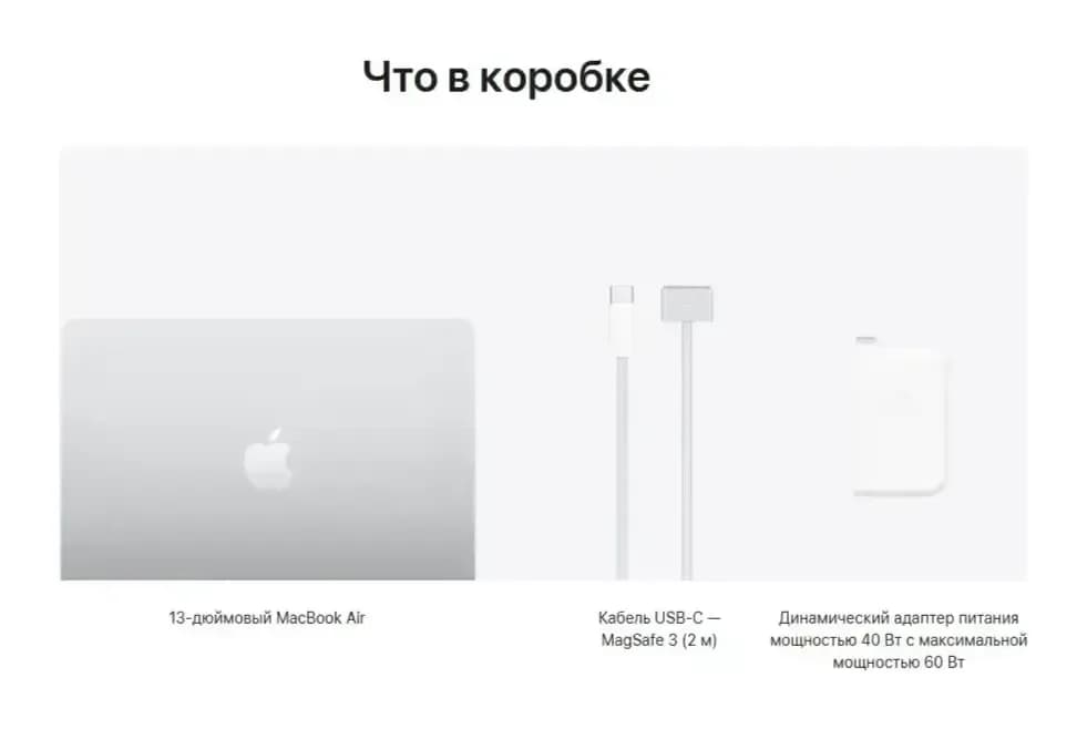 Ноутбук Apple MacBook Air 13" M5 8/10 16GB/512GB A3449 / MDH74 (Silver)