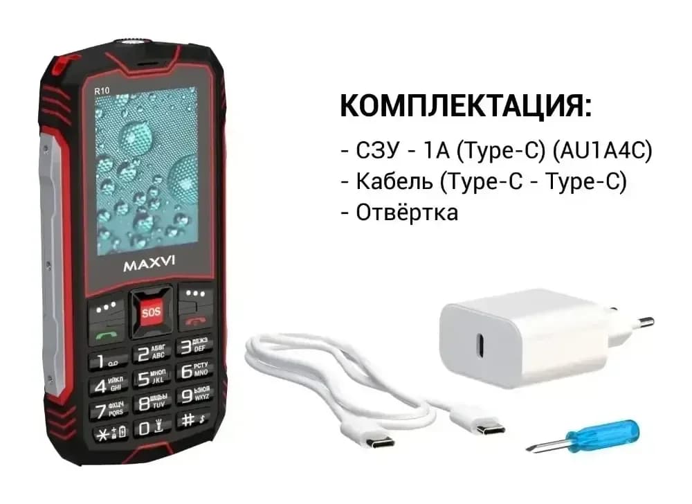 Мобильный телефон Maxvi R10 (оранжевый)