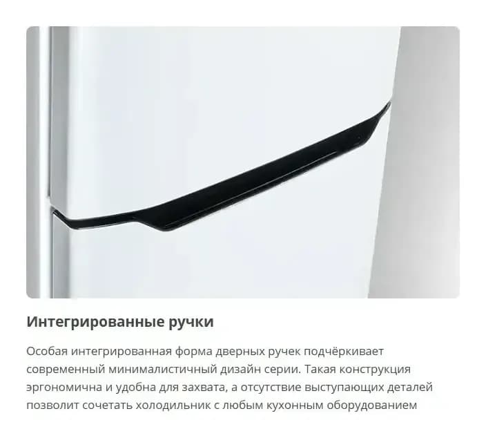 Холодильник с морозильником ATLANT ХМ-4624-109-ND