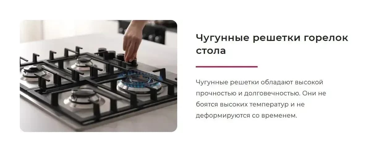 Плита газовая GEFEST ПГ 6300-03 0246