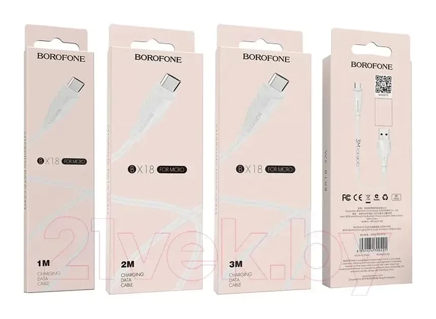 Зарядный кабель Borofone BX18 Micro (3м, белый)