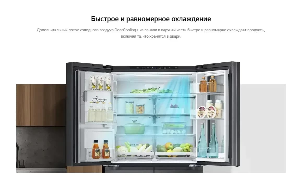 Холодильник с морозильником LG GC-X24FFCBB