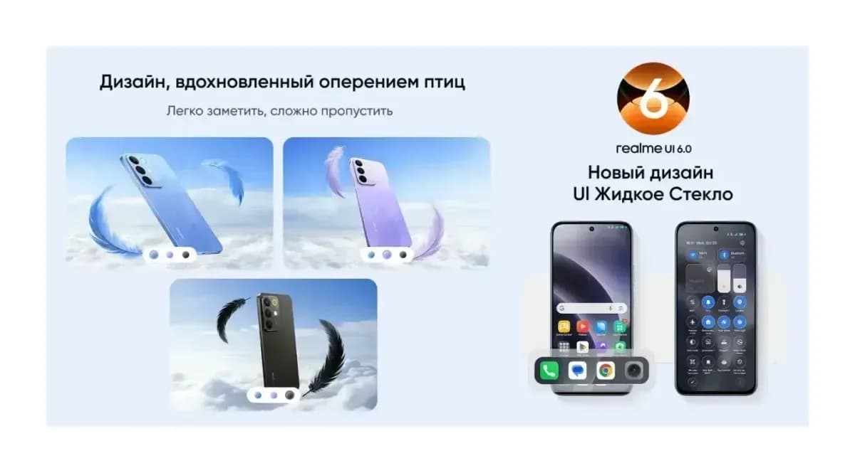 Смартфон Realme C85 6GB/128GB (синий)
