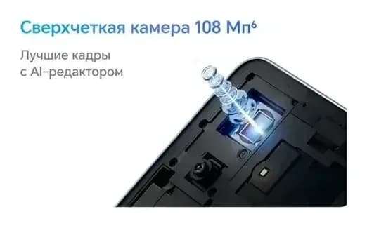 Смартфон HONOR X8d 8GB/128GB (вельветовый черный)