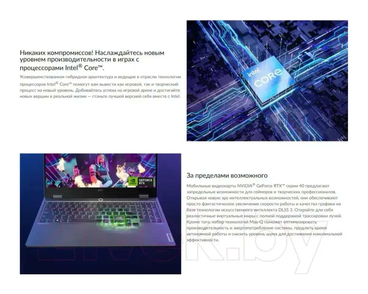 Игровой ноутбук Lenovo LOQ 15IRX9 (83DV01EQSA) без ОС