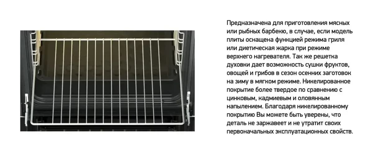 Плита газовая Darina 1F1 GM141 108 W