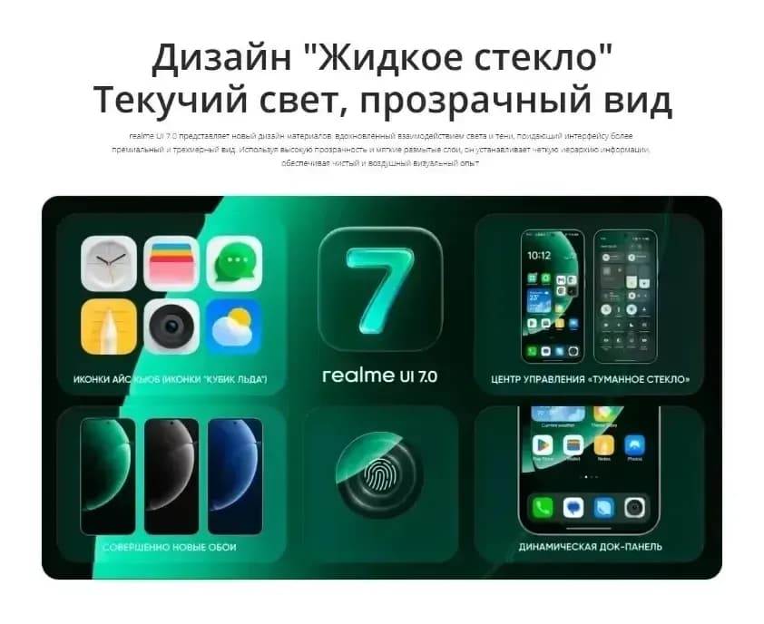 Смартфон Realme 16 Pro+ 8GB/256GB (бежевый)