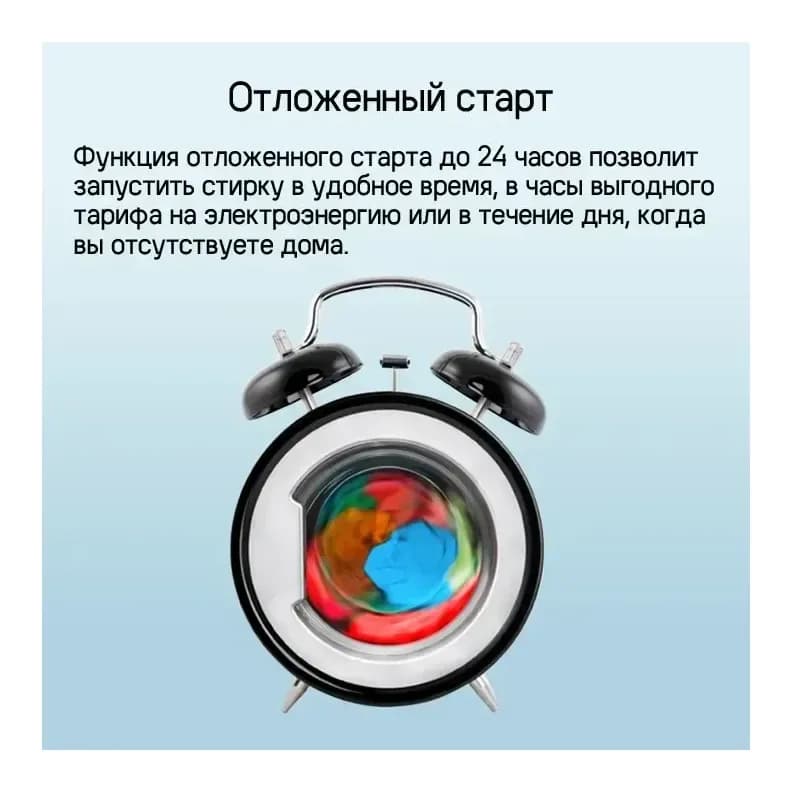 Стирально-сушильная машина Maunfeld MFWD14116S05