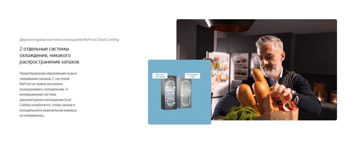 Холодильник с морозильником Beko B1RCNK312G