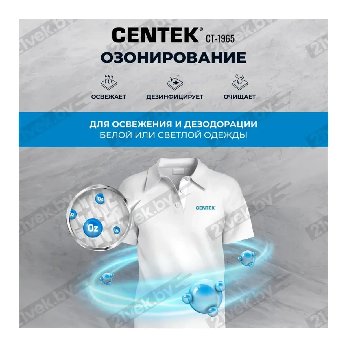 Стирально-сушильная машина Centek CT-1965 (серый)