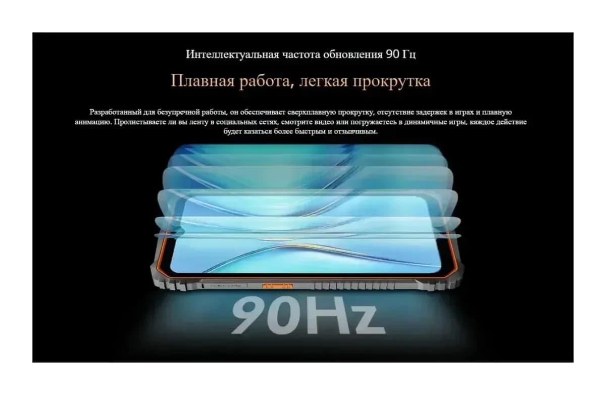 Смартфон Oscal Marine 1 4GB/128GB (черный)