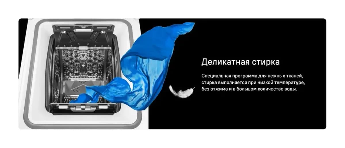 Стиральная машина Maunfeld MFWM127ISSL