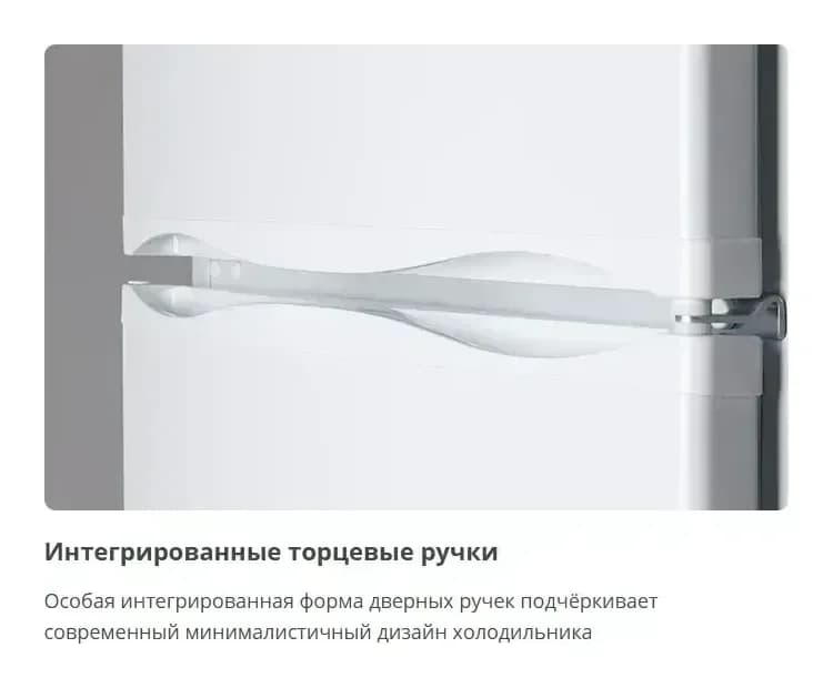 Холодильник с морозильником ATLANT МХМ 2835-90