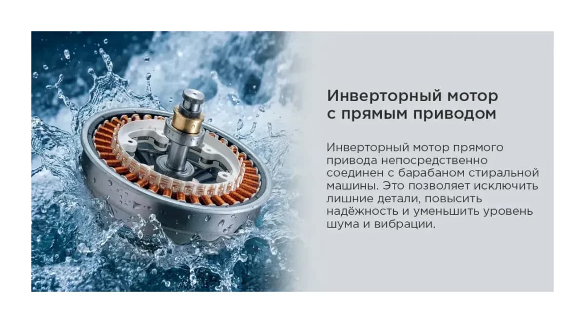 Стирально-сушильная машина Maunfeld MFWD12107ISTWH06