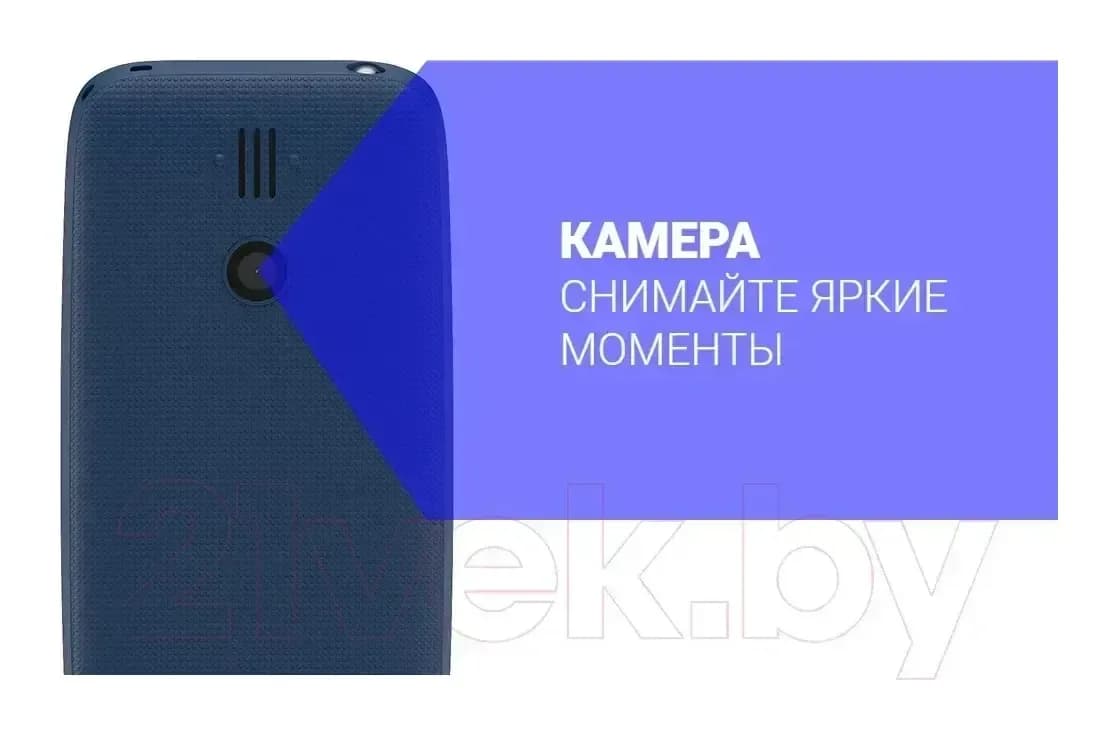 Мобильный телефон Maxvi B110 (синий)