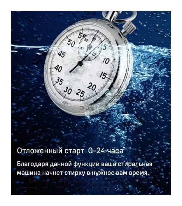 Стирально-сушильная машина встраиваемая Maunfeld MBWM1486S