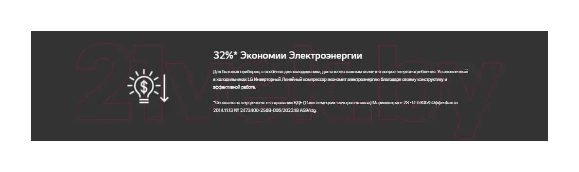 Холодильник с морозильником LG GC-B257SEZV