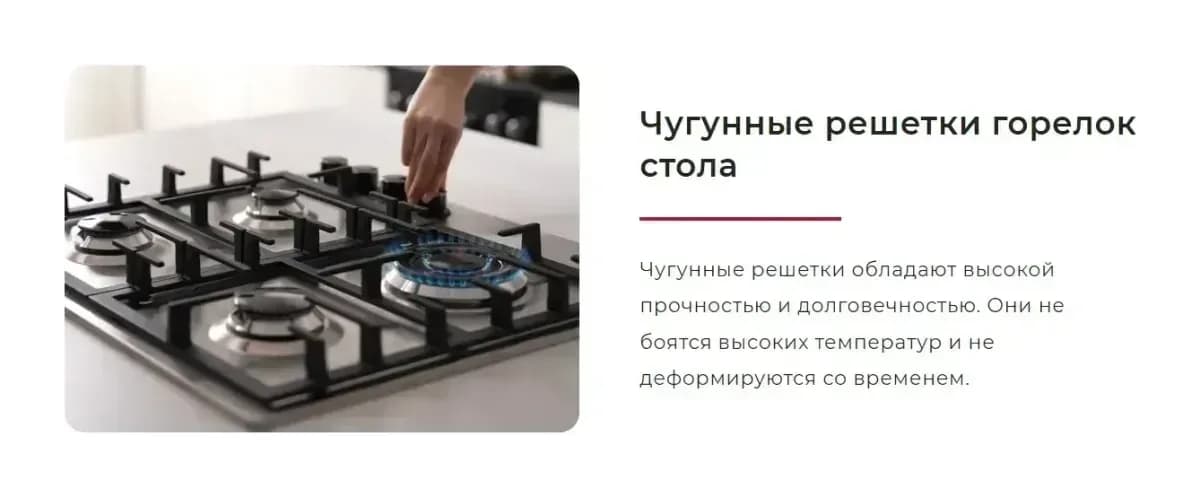 Плита газовая GEFEST ПГ 5100-02 0304 Т