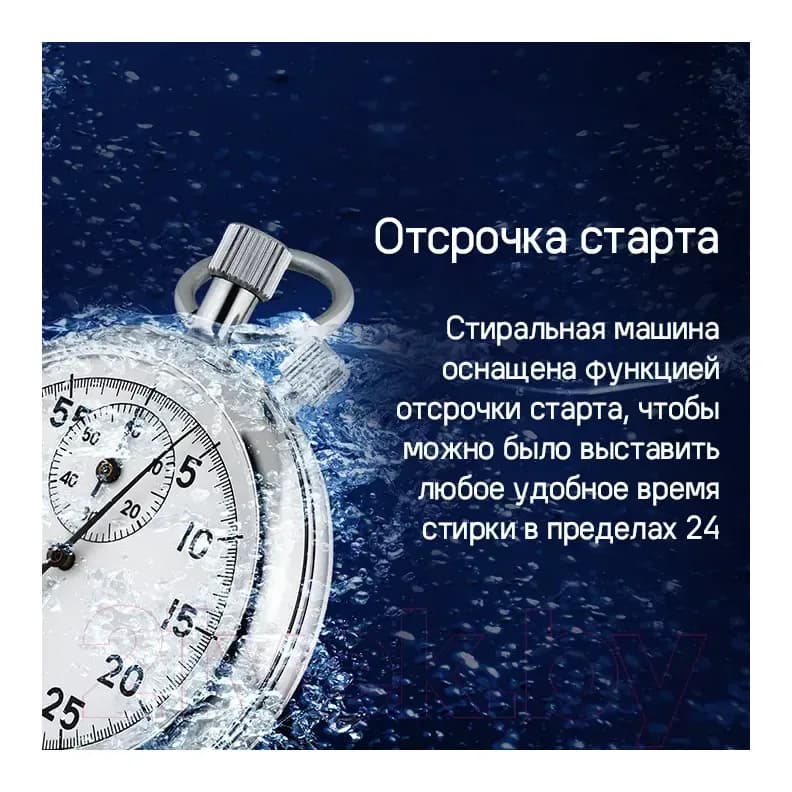 Стиральная машина Maunfeld MFWM1510WH06