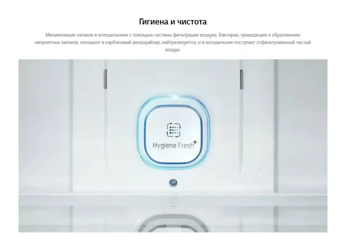 Холодильник с морозильником LG GC-Q257CAFV