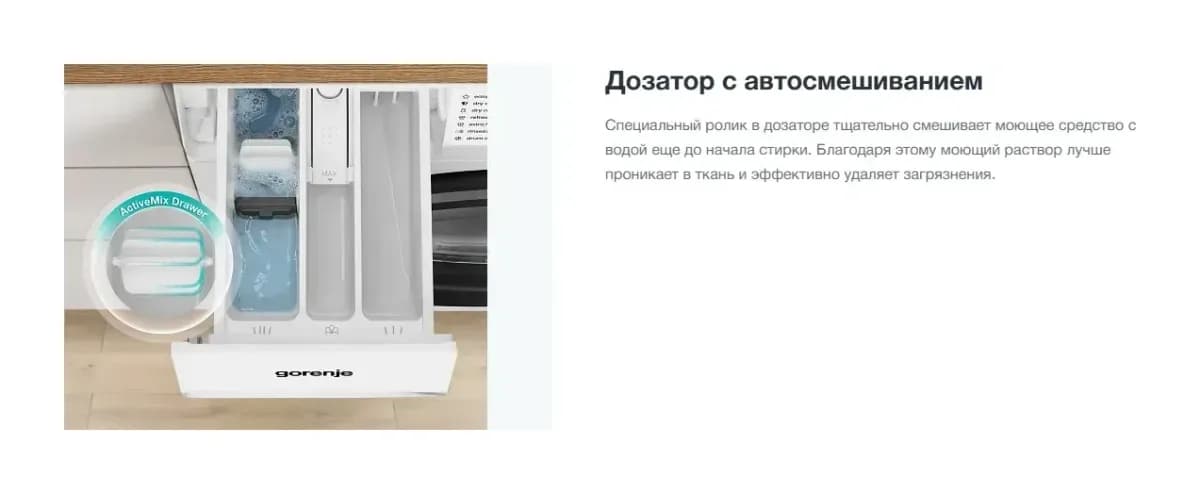 Стирально-сушильная машина Gorenje WDG2P854A3C2/C