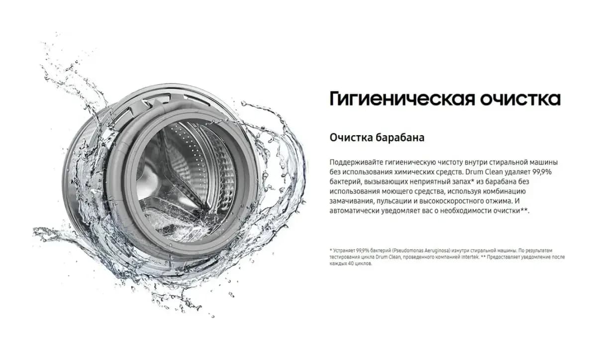 Стиральная машина Samsung WW60AG4S00CELD