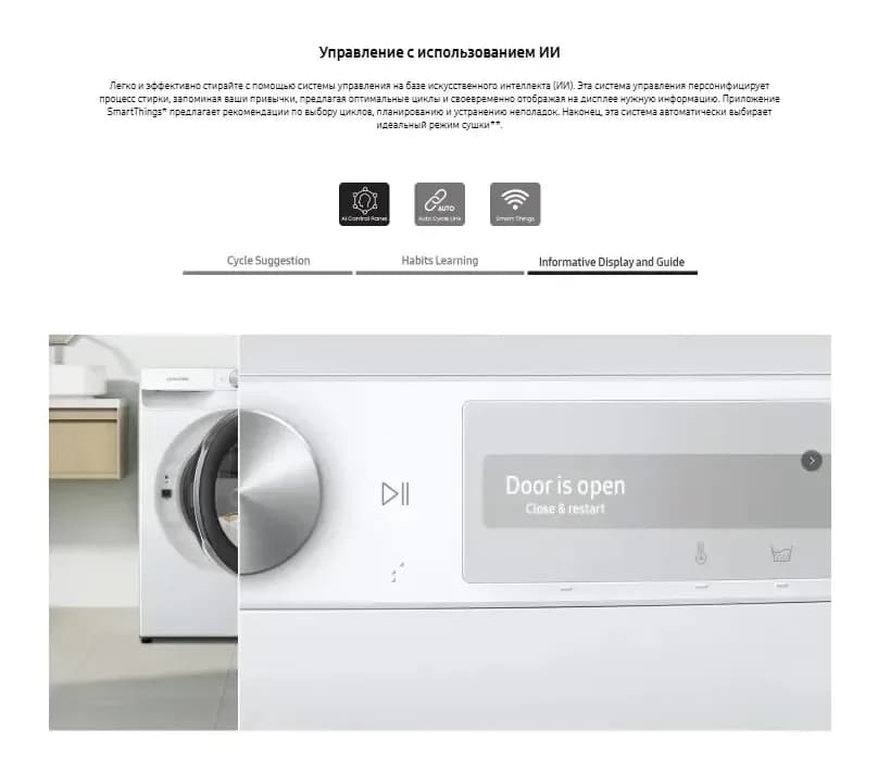 Стиральная машина Samsung WW11CG604CLELP