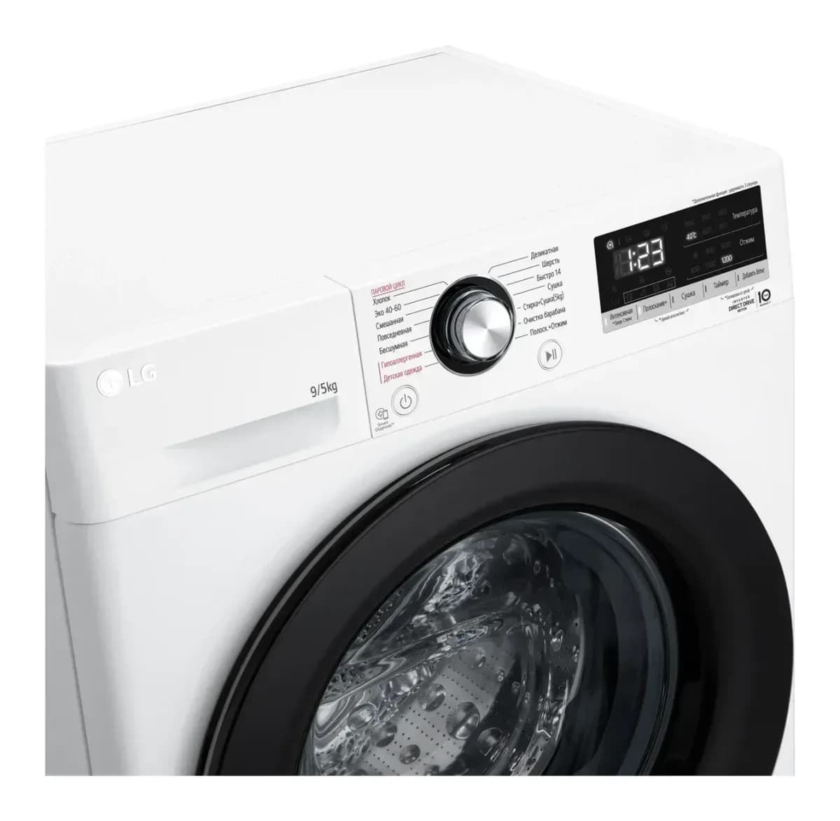 Стирально-сушильная машина LG F2V3FR6W