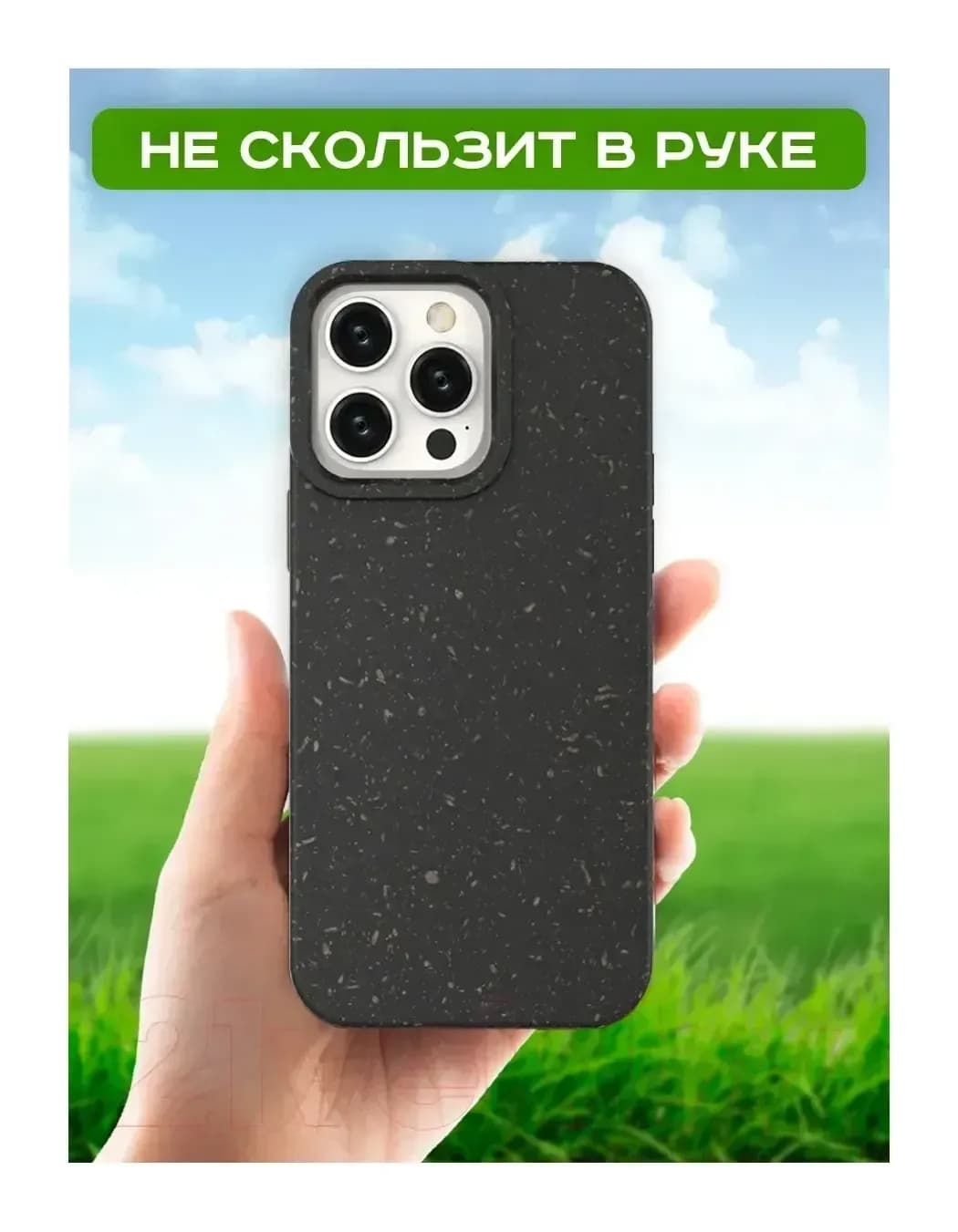 Чехол-накладка Case Recycle для iPhone 12 (розовый матовый)