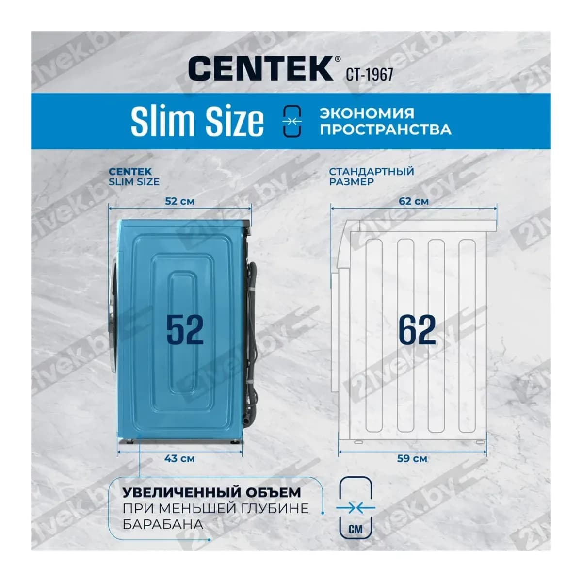 Стирально-сушильная машина Centek CT-1967 (черный)