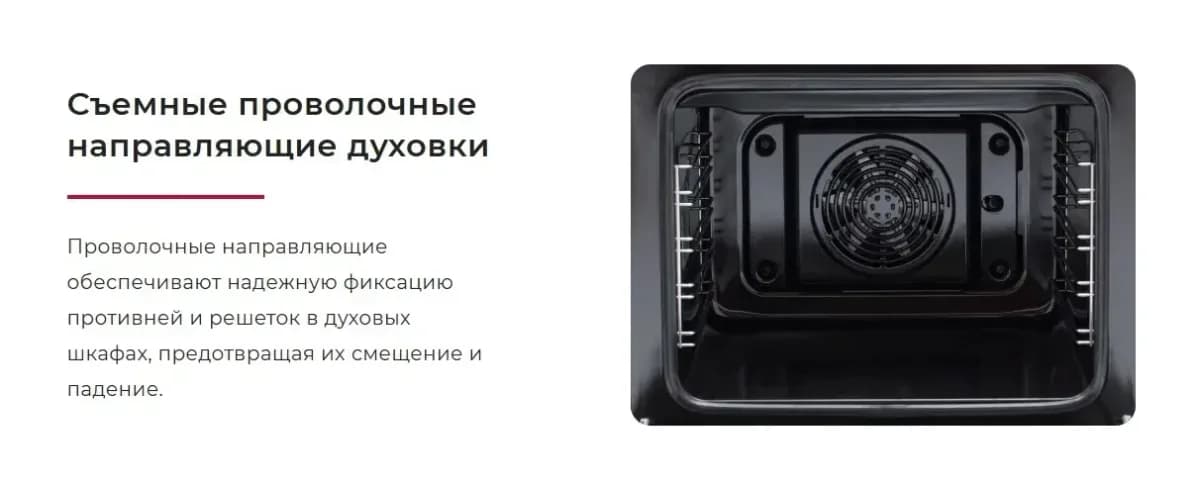 Плита газоэлектрическая GEFEST ПГЭ 6502-03 0246