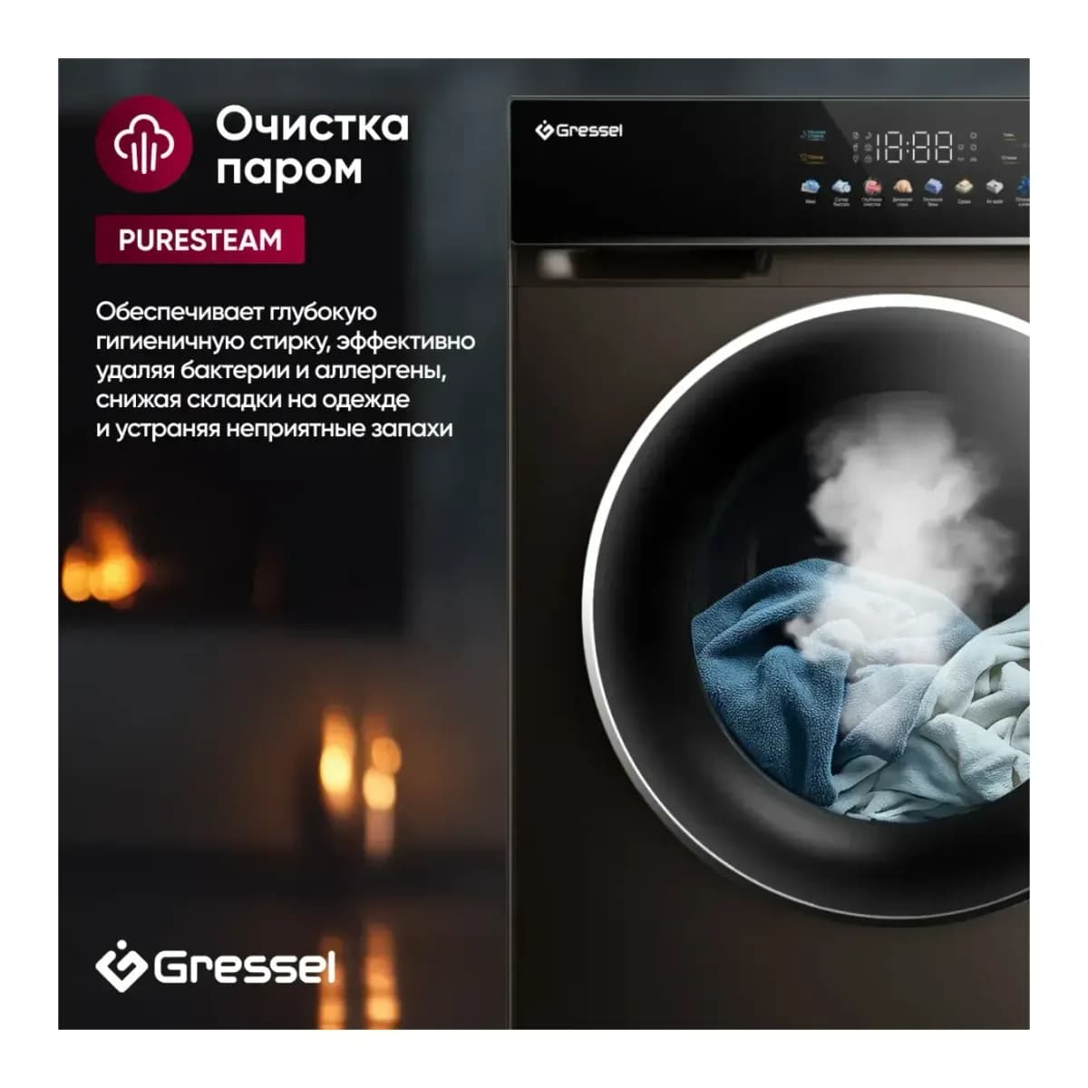 Стирально-сушильная машина GRESSEL UBS603 (черный)