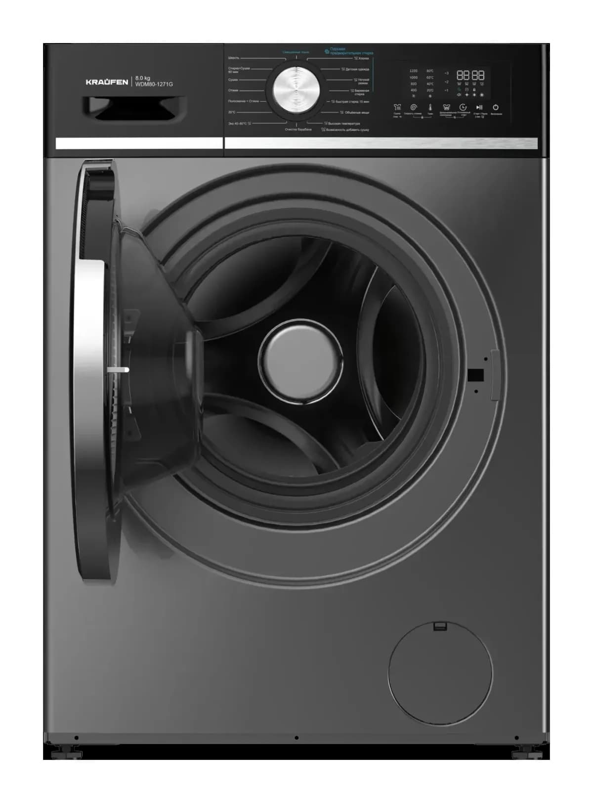 Стирально-сушильная машина Kraufen WDM80-1271 (серый)