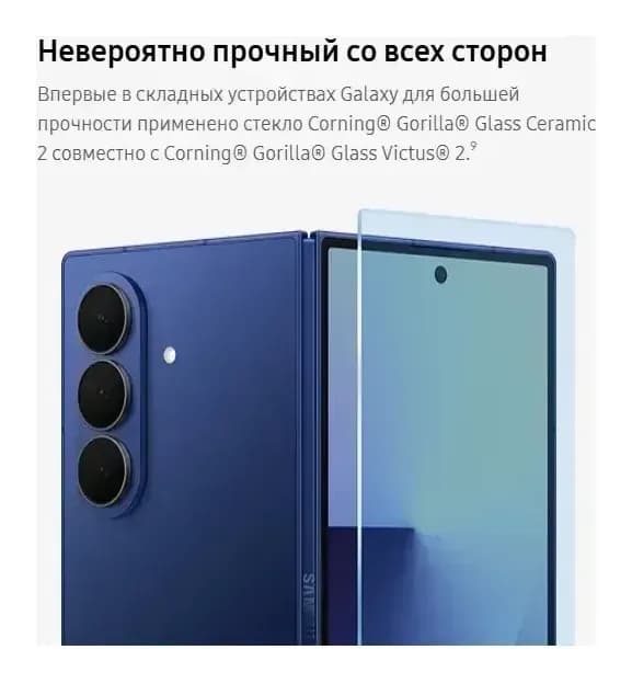 Смартфон Samsung Galaxy Z Fold7 5G 12GB/512GB (Jetblack)